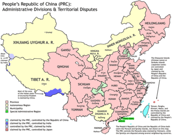 People's Republic of China (PRC): Administrative Divisions, and Territorial Disputes.