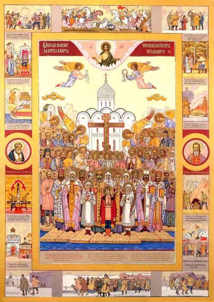 File:New Martyrs of Russia.jpg