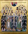 Synaxis of the Saints of Siberia.jpg