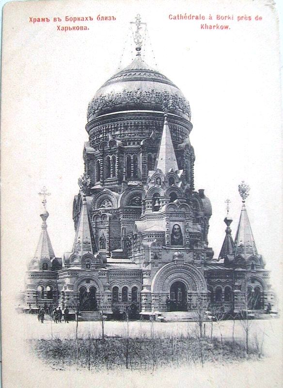 cathedral of christ the saviour borki