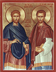 Sfinții Cosma și Damian