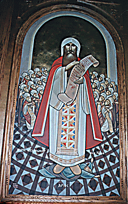 St. Athanasius.gif