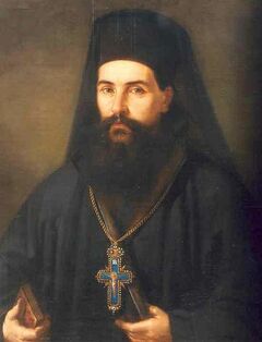 Sf. Ierarh Iosif Naniescu, portret de Gheorghe Tattarescu (1865)
