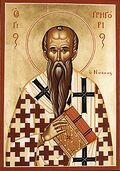 Sf. Sfântul Grigorie al Nissei