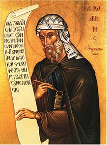 San Juan Damasceno, santo patrono de la OrthodoxWiki