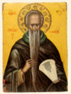 Свети Ефтимиј Велики