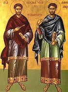 Sfinții Cosma și Damian din Roma