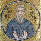 Theodosius the Cenobiarch (mosaic in Nea Moni).jpg