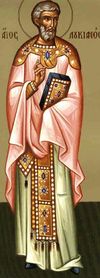 Our Holy Lady Theotokos