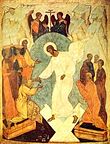 La Résurrection du Christ, ou la Descente aux Enfers
