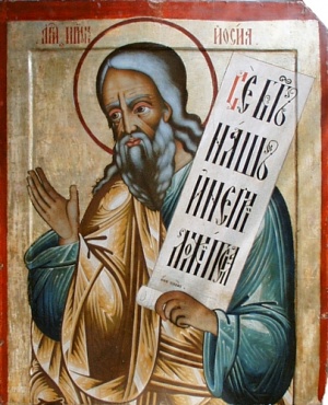 hosea prophet orthodoxwiki