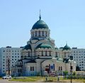Astrakhan Temple of St Vladimira.jpg