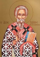 Sf. Pavel Mărturisitorul, Arhiepiscopul Constantinopolului