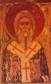 Свети Арсениј Тверски