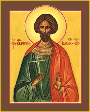 Saint John of Suceava