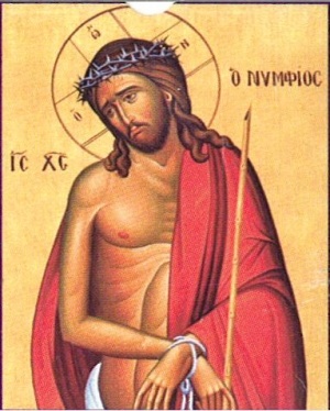 Christ The Bridegroom Orthodoxwiki