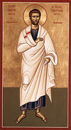 St. Justin Martyr the Philosopher