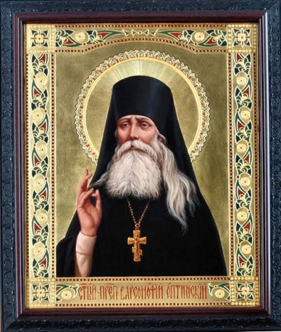 Barsanuphius of Optina - OrthodoxWiki