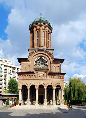 Mănăstirea Antim - fațada bisericii