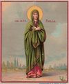 St. Lydia the Martyr