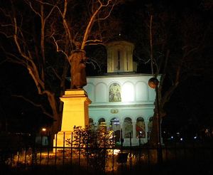 Biserica „Sfântul Gheorghe Nou”