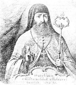 Sf. Ierarh Dosoftei al Moldovei