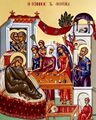 Ícone da Natividade Theotokos.jpg