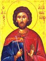 Agathangelus of Ancyra.jpg