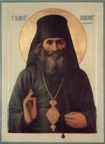 File:Andronik of Perm.jpg