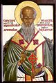 Apostle Aristobulus.jpg