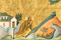 Athanasius the Confessor of Constantinople (Menologion of Basil II).jpeg.jpg