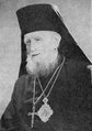 Bishop Alexander of Zila1.jpg