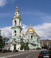 Church of the Epiphany (Yelokhovo, Moscow).jpg