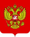Coat of Arms of the Russian Federation.JPG