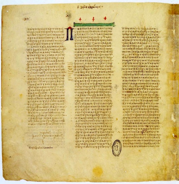 File:Codex Vaticanus 2.jpg