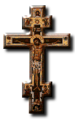 Cruce otodoxă slavă 3D. christoslav .png