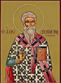 Dionysius the Areopagite.jpg