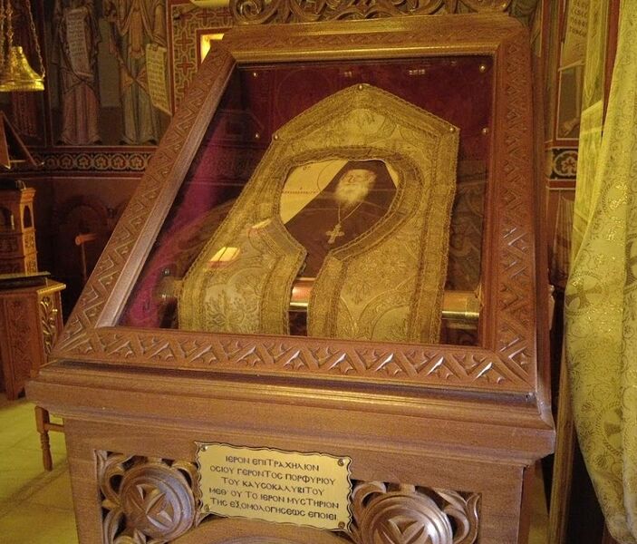 File:Epitrachilion Agios Porfyrios.jpg