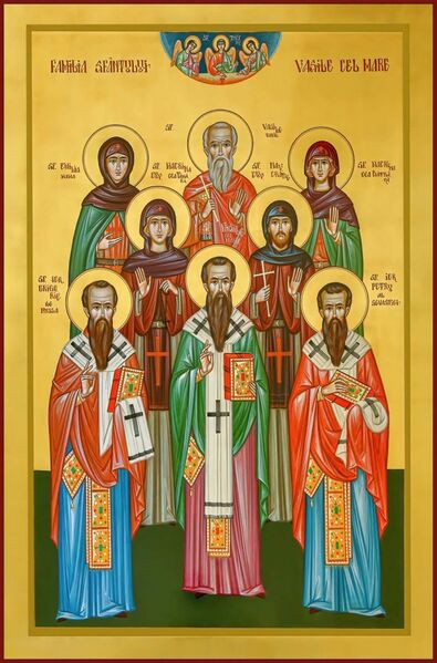 File:Familia-sfantului-vasile-cel-mare.jpg