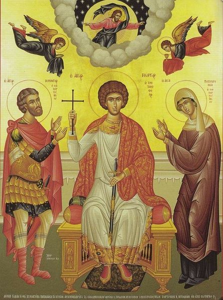 File:George, Gerontios and Polychronia.jpg