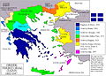 Greece 1832-1947.JPG