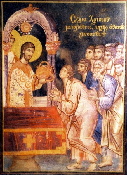 File:Holy Communion icon.jpg