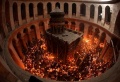 Holy Fire-Rotunda.jpg