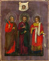 Holy Martyrs and Confessors Gurias, Samonas, and Abibus, of Edessa..jpg
