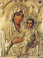 Thumbnail for version as of 20:18, December 7, 2008