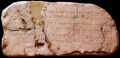 Inscripţia Siloamului.jpg