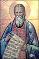 Thumbnail for version as of 00:53, November 1, 2012