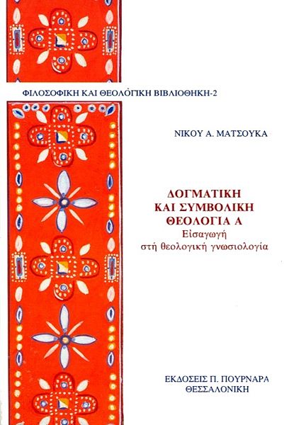 File:MATSDOGMAEXOF.jpg
