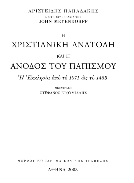 File:MEXRIANAT0001.png