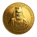 Medalion teoctist transparent.png
